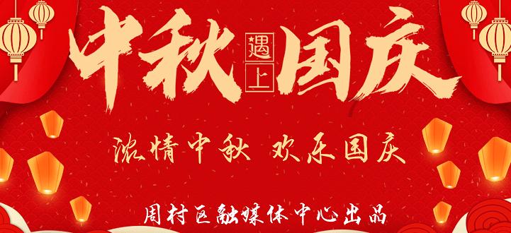 召唤神龙万宁版祖龙